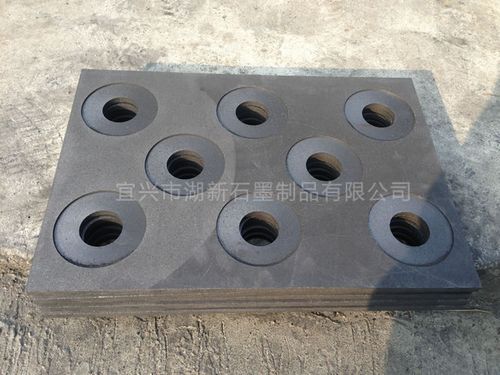 宜兴市湖新石墨制品 深耕石墨领域的专业力量